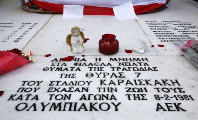 Τραγωδία της Θύρας 7: Mηνύματα από ΠΑΟΚ, ΑΕΚ και Παναθηναϊκό