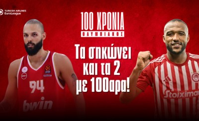 100 χρόνια Ολυμπιακός, 100 απόδοση να τα σηκώσει!