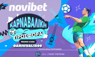 Moναδική προσφορά* σε χρώμα… αποκριών από την Novibet!