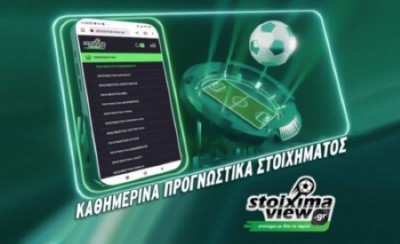 Στο ταμείο από… νωρίς!