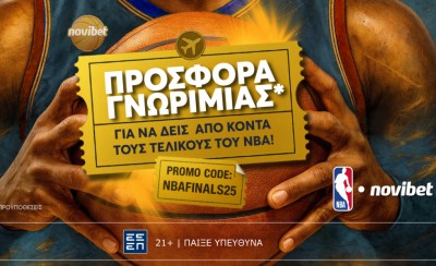 Η Novibet στέλνει εντελώς δωρεάν* έναν τυχερό στους τελικούς του ΝΒΑ