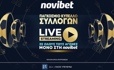 Παγκόσμιο Κύπελλο Συλλόγων: Live Streaming μόνο στη Novibet!