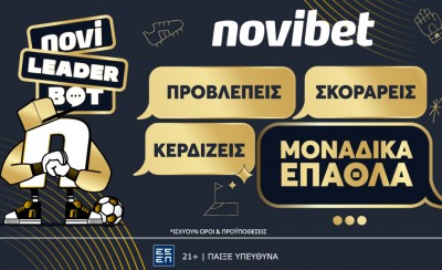NoviLeaderBot x Παγκόσμιο Κύπελλο Συλλόγων από την Novibet. Ένα μοναδικό παιχνίδι προβλέψεων με πλούσια δώρα!