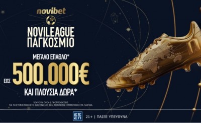 Novileague Παγκόσμιο: Ολοκαίνουριο παιχνίδι με έπαθλο 500.000€*