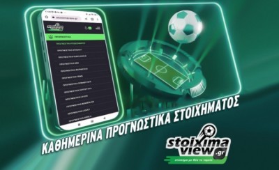 Επίδειξη δύναμης από την Ισπανία!