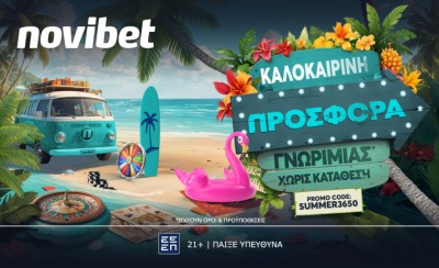 Η κορυφαία καλοκαιρινή προσφορά* είναι στην Novibet!