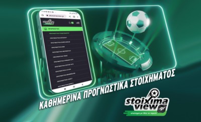 Κάνει το καθήκον του ο Ολυμπιακός στον Βόλο!