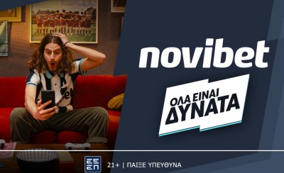 Ώρα να το παραδεχτούμε επιτέλους…