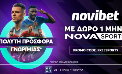 Mε την νέα προσφορά* της Novibet όλα είναι δυνατά!