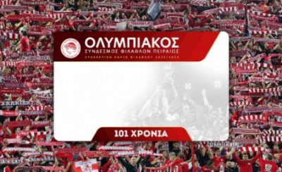 Συλλεκτική Κάρτα Φιλάθλου: Λίγα για τους πολλούς, πολλά για τον Θρύλο!