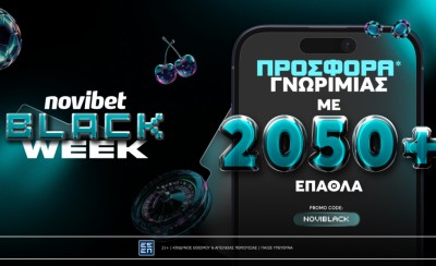 Novibet: BLACK WEEK με Προσφορά Γνωριμίας!