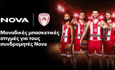 Νέος χορηγός του Θρύλου η NOVA!