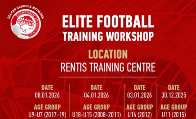  Πάνω από 300 παίκτες των Σχολών στο Ρέντη!