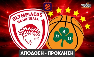 Ολυμπιακός - Παναθηναϊκός Απόδοση Πρόκληση: Τζάμπολ και... ταμείο, με ειδικό για «γούστα»!