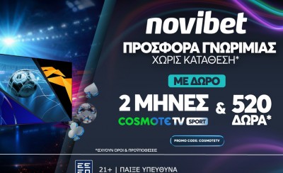Novibet + COSMOTE TV=ΟΛΑ ΕΙΝΑΙ ΔΥΝΑΤΑ!