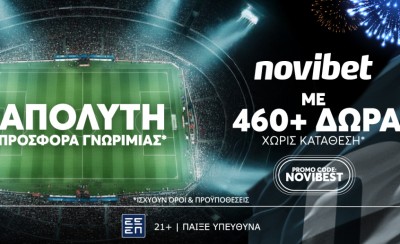 Μαγική προσφορά* χωρίς κατάθεση από την Novibet με 460 δώρα!