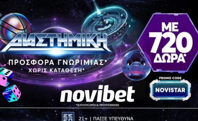 Φωτιά στο πρωτάθλημα με διαστημική προσφορά* γνωριμίας από τη Novibet!