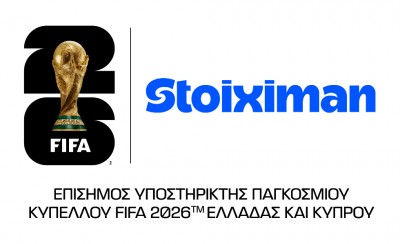 Stoiximan: Επίσημος Υποστηρικτής του Παγκοσμίου Κυπέλλου FIFA 2026™ για Ελλάδα και Κύπρο!