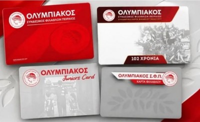 Γιγαντώνουμε τον Ολυμπιακό μας