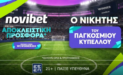 Novibet: Super προσφορά, νικητής Παγκοσμίου Κυπέλλου σε απόδοση* 200!