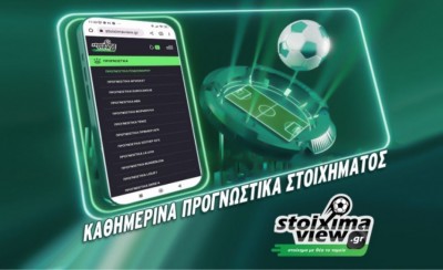 ΠΑΡΑΓΟΥΑΗ – ΓΑΛΛΙΑ Live Streaming