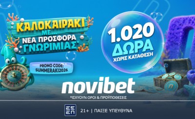 Novibet: ΝΕΑ Προσφορά Γνωριμίας που μυρίζει... summeraki!