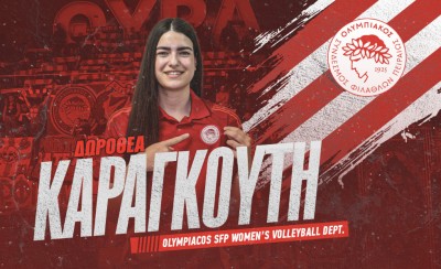 «Ερυθρόλευκη» η Καράγκουτη!