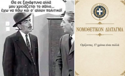 Δεν θα σας αφήσουμε να μπείτε στην «Τσάμπα Αρένα» ως πρωταθλητές