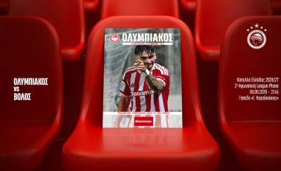 Το Matchday Programme του Ολυμπιακός-Βόλος (e-mag)