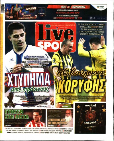 Πρωτοσέλιδα - LIVE SPORT - //