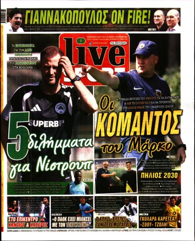 Πρωτοσέλιδα - LIVE SPORT - //