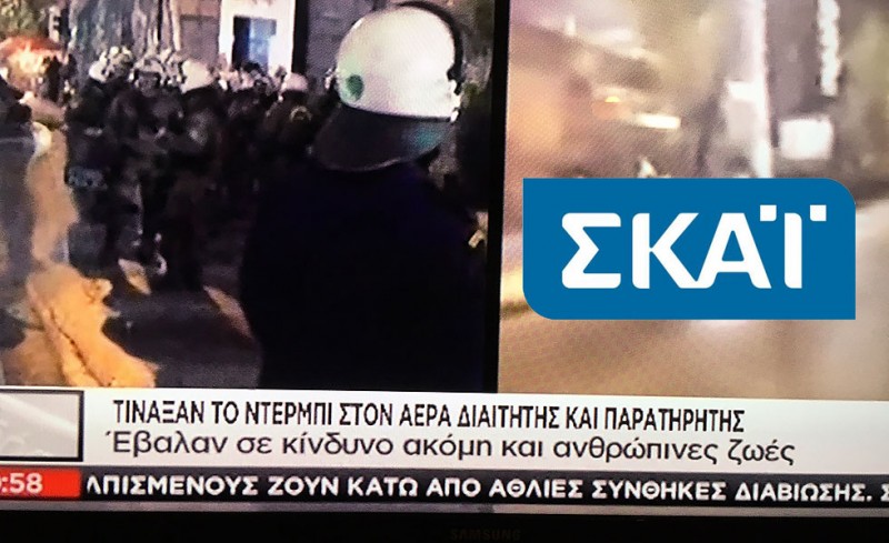 Απόψε