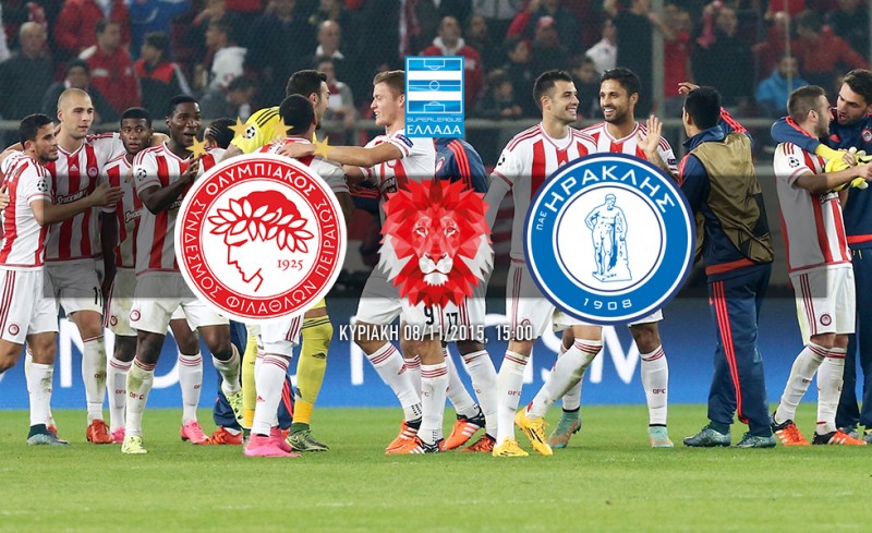 Ολυμπιακός - Ηρακλής 2-0