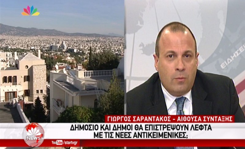 Στο STAR ο Γιώργος Σαραντάκος