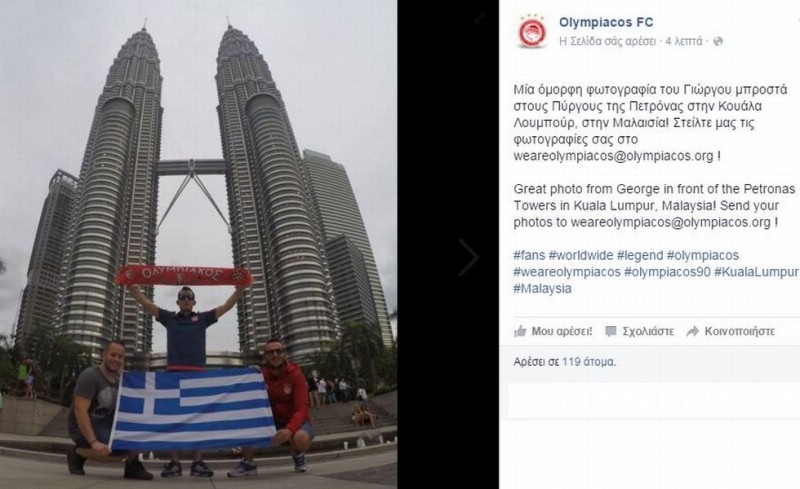 Θρύλος, θρησκεία και στη... Μαλαισία!