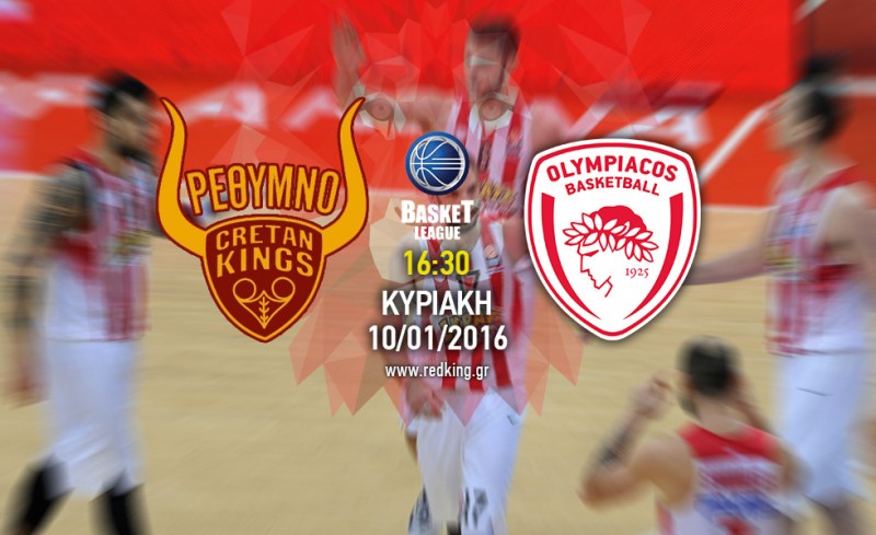 Ρέθυμνο - Ολυμπιακός 70-85