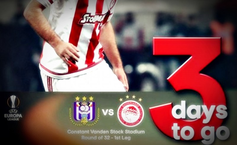 Τρεις μέρες πριν τη πρώτη 