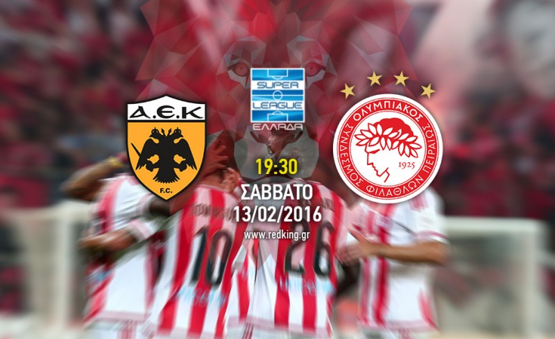 ΑΕΚ - Ολυμπιακός LIVE
