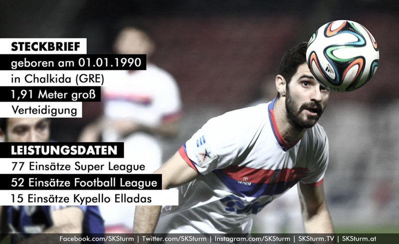 Καλωσόρισαν τον Αυλωνίτη