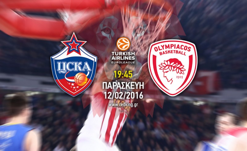 ΤΣΣΚΑ Μόσχας - Ολυμπιακός 92-85 (τελικό)