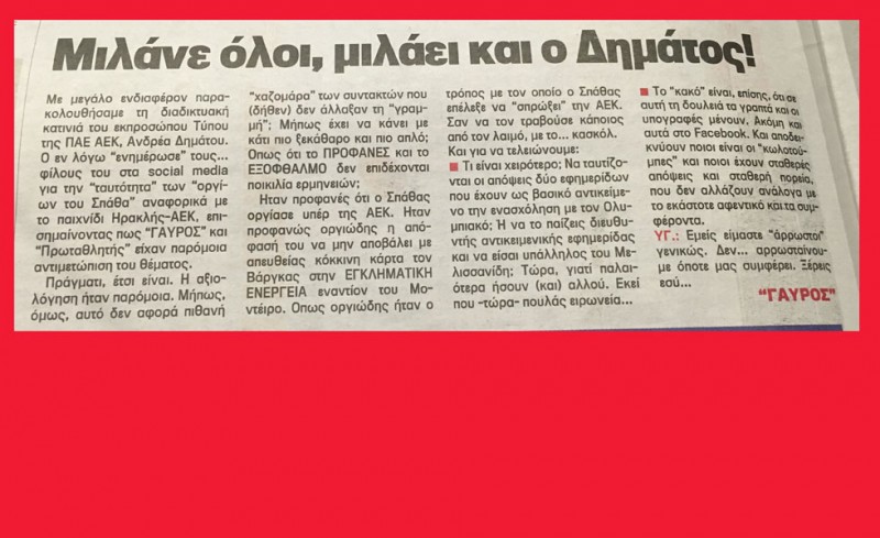 Η 