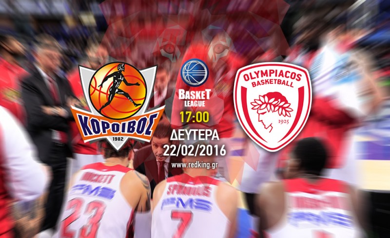 Κόροιβος - Ολυμπιακός 65-84