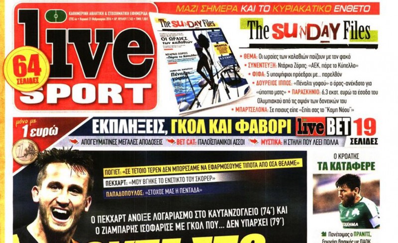 To φάουλ της Live Sport στον κόσμο του Θρύλου!