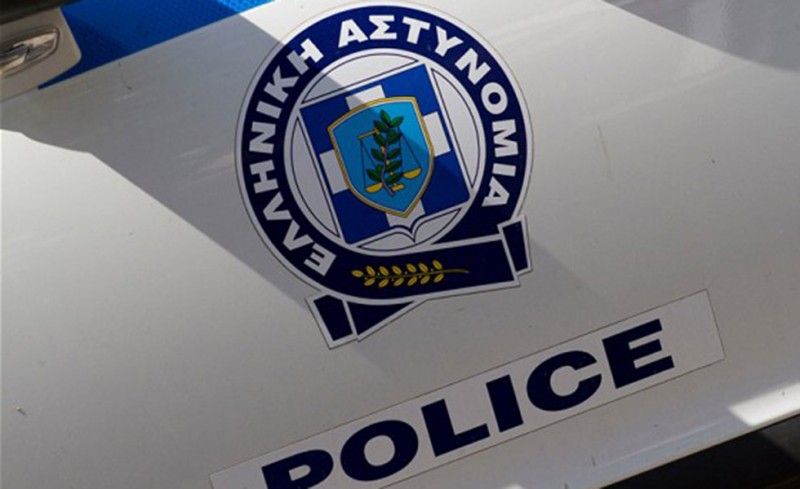 Η αστυνομία 