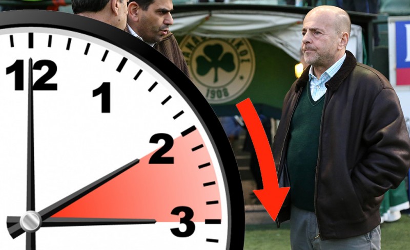 Η ώρα αλλάζει, ο Αλαφούζος ποτέ! Όμηρος της Θύρας 13 πλέον...