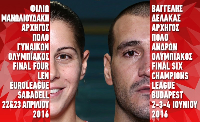 Χιλιόμετρα κάνω κι αρρωσταίνω...