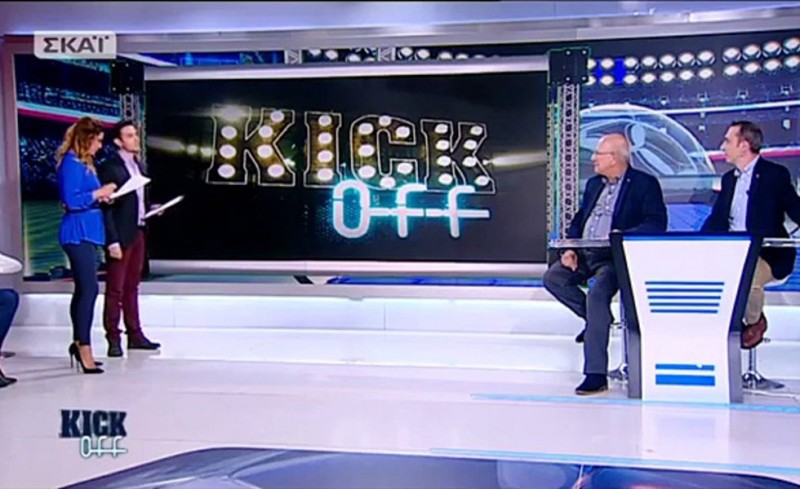 Γι' αυτό κάνατε τον ΣΚΑΪ κανάλι του βόθρου!