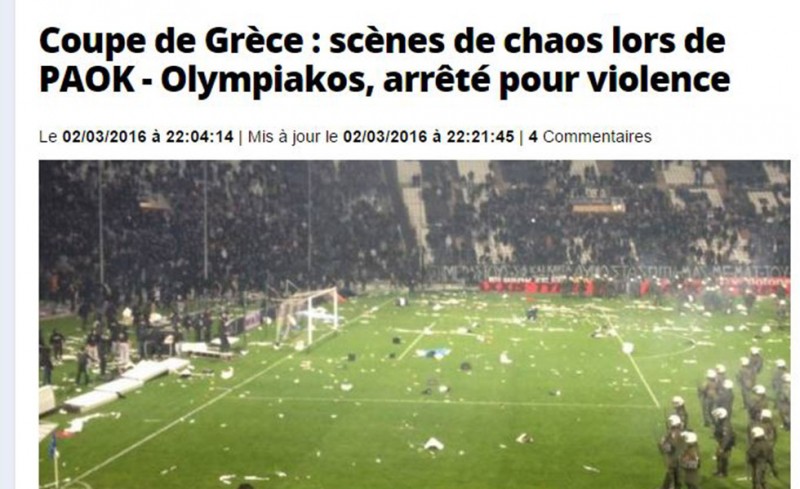 Ξεφτίλα και στη Γαλλία!