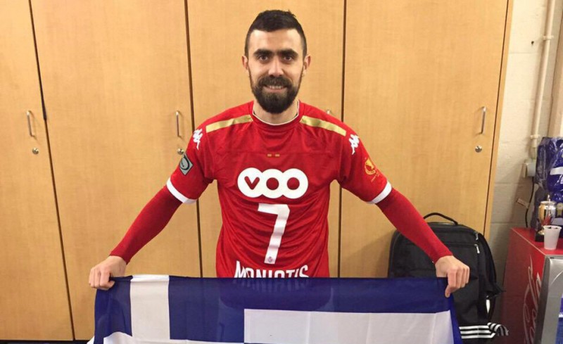 Ο Μανιάτης με το