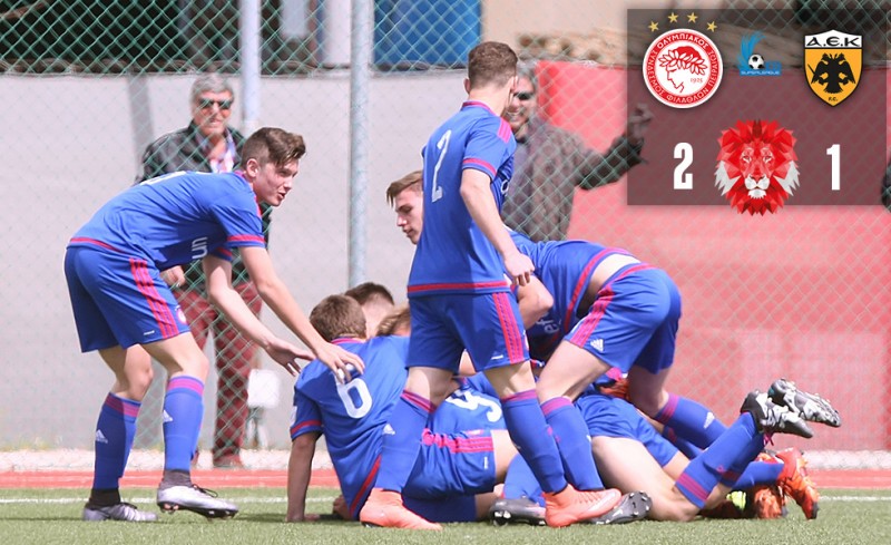 Και τώρα σηκώστε το!